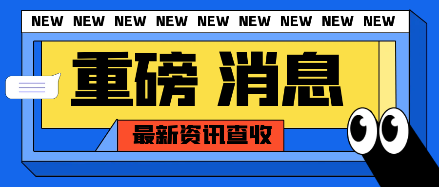 邁克閥門成功獲得DCMM數(shù)據(jù)管理能力成熟度（甲方）2級(jí)認(rèn)證書
